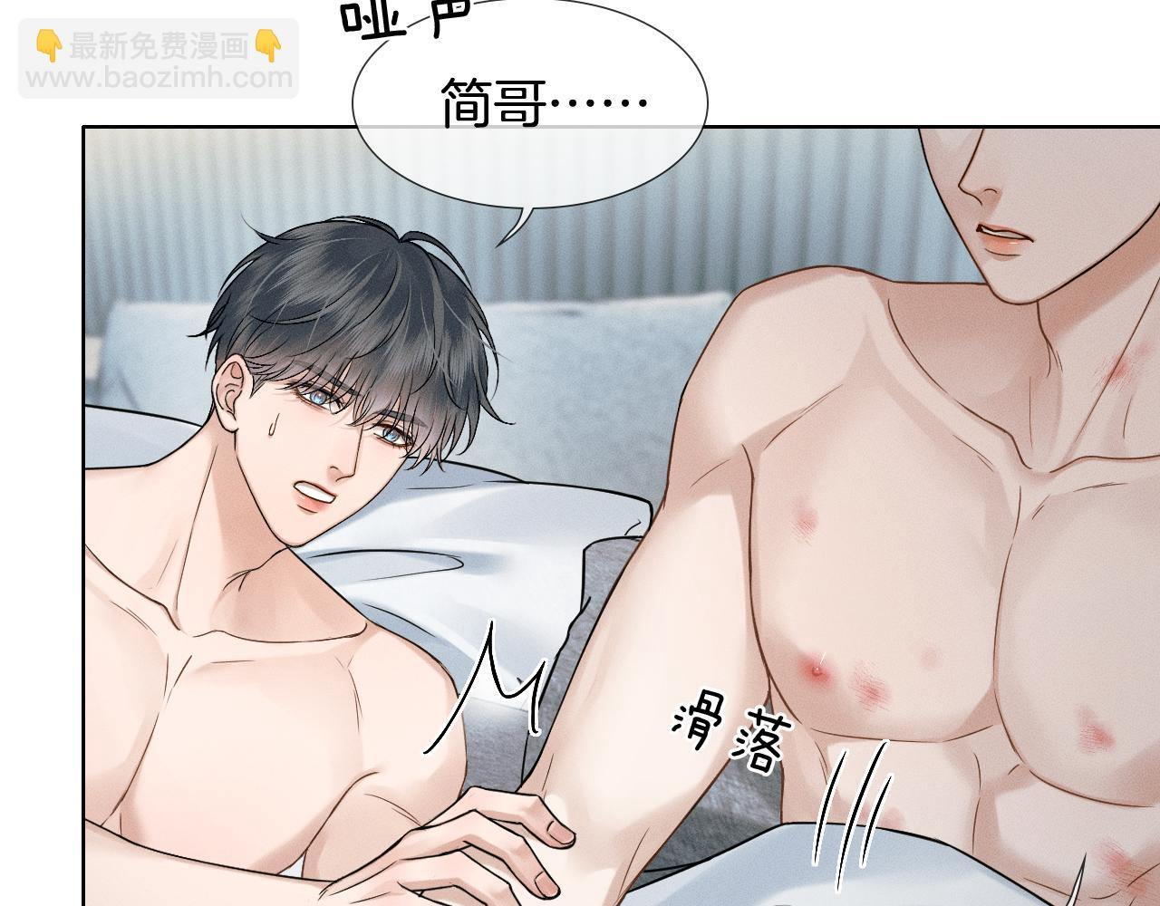 第123话 宿醉之后(1/2)-第156话