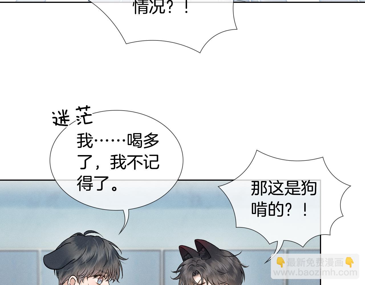 第123话 宿醉之后(1/2)-第156话
