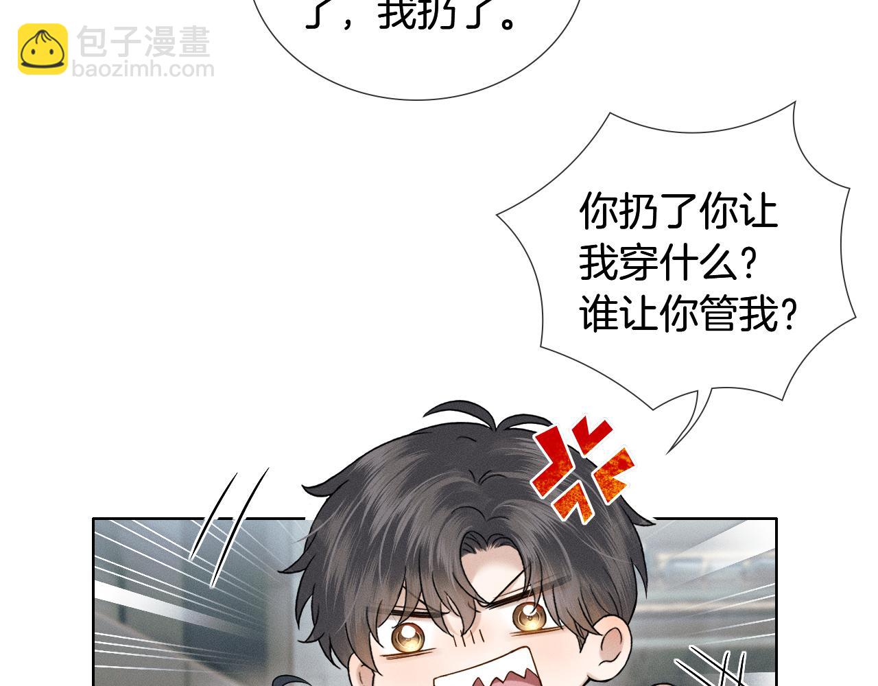 第123话 宿醉之后(1/2)-第156话