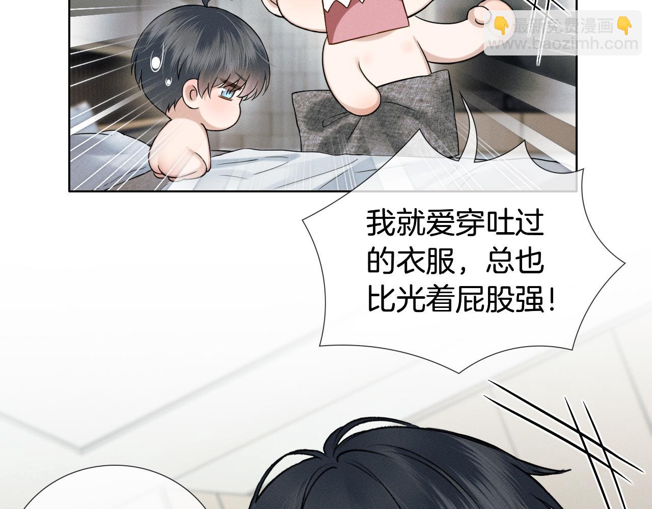 第123话 宿醉之后(1/2)-第156话