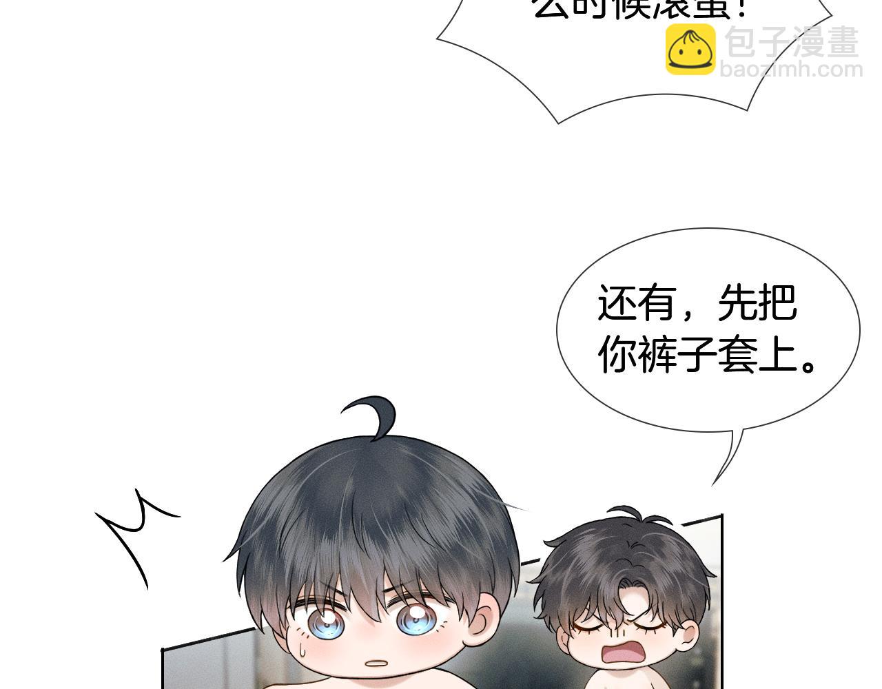 第123话 宿醉之后(1/2)-第156话