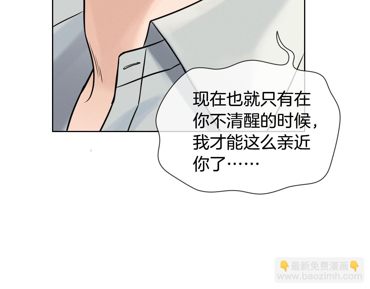 第123话 宿醉之后(1/2)-第156话