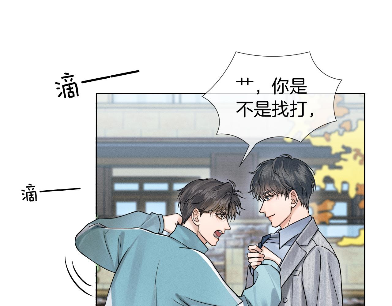 第125话 简隋林目睹李简一起遂发狂(1/3)-第158话