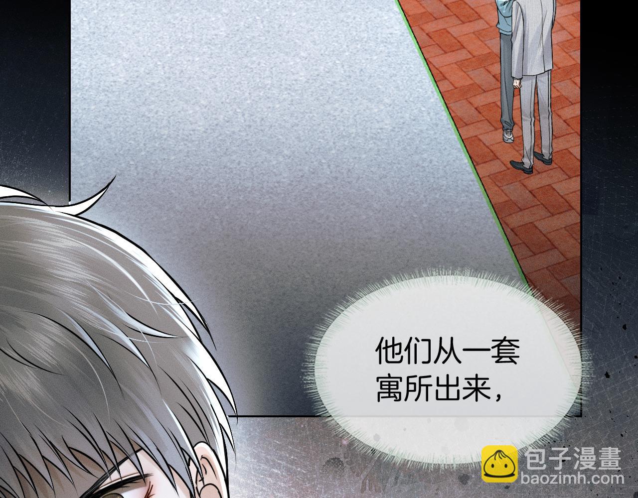 第125话 简隋林目睹李简一起遂发狂(1/3)-第158话
