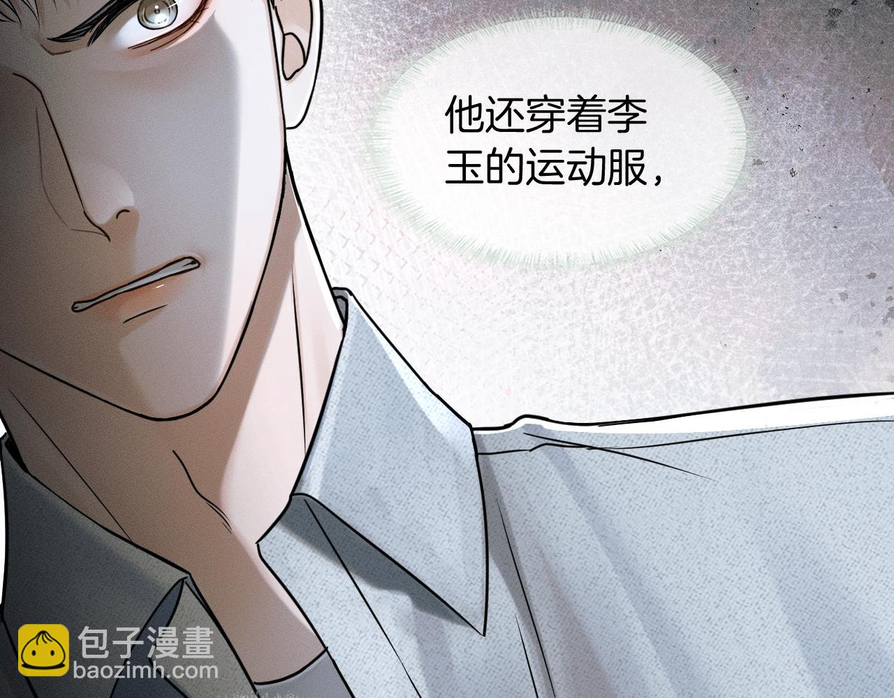 第125话 简隋林目睹李简一起遂发狂(1/3)-第158话