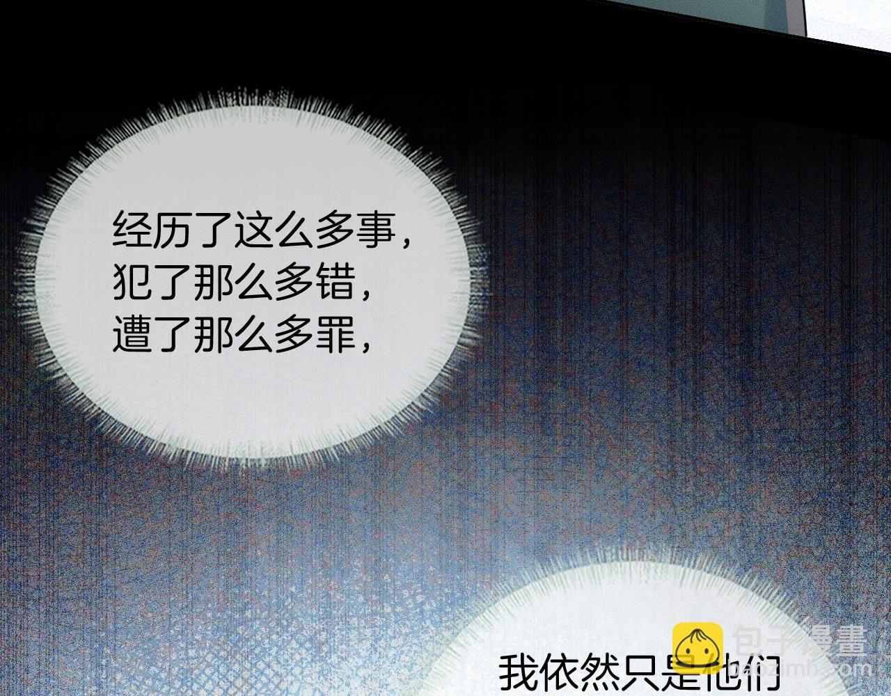 第125话 简隋林目睹李简一起遂发狂(1/3)-第158话