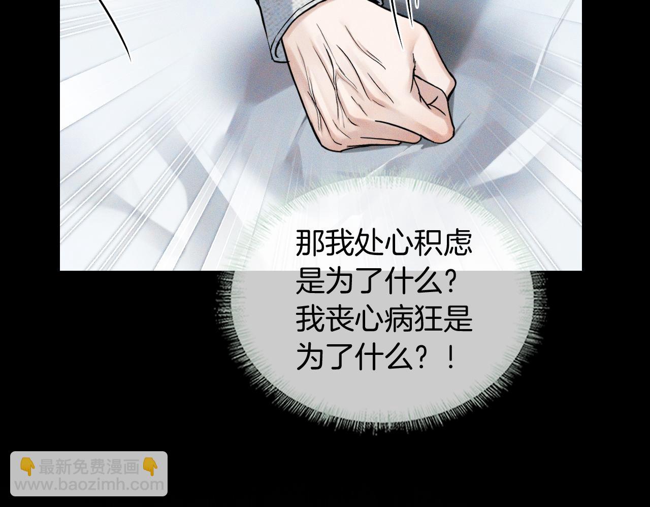 第125话 简隋林目睹李简一起遂发狂(1/3)-第158话