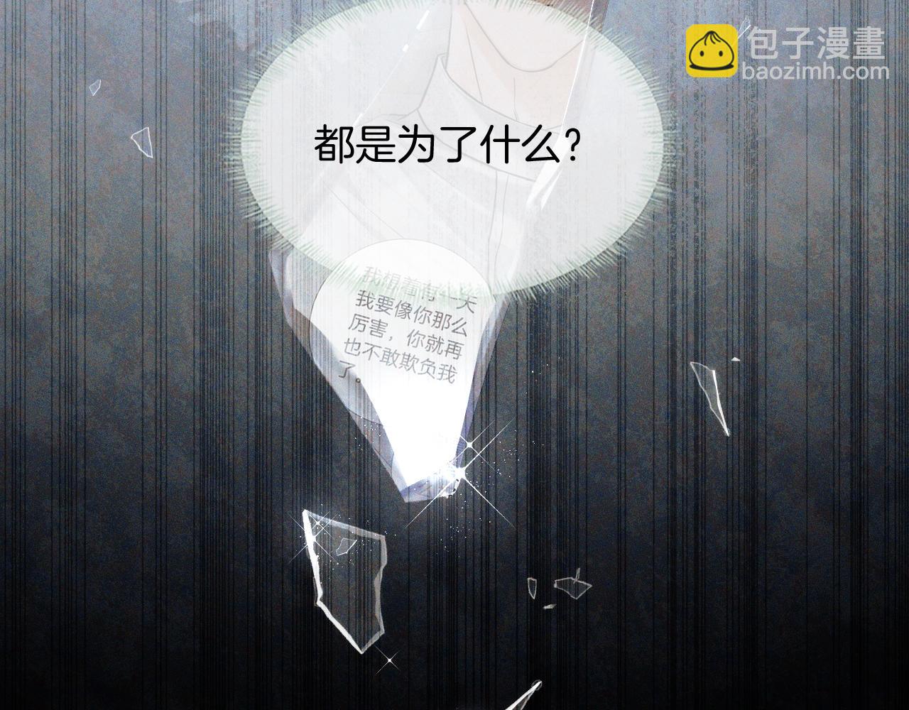 第125话 简隋林目睹李简一起遂发狂(1/3)-第158话