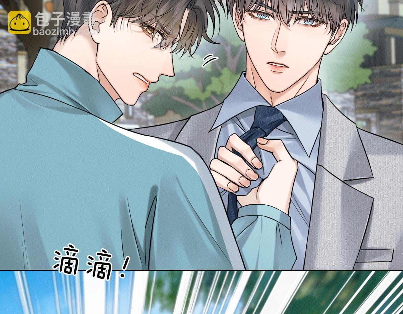 第125话 简隋林目睹李简一起遂发狂(1/3)-第158话