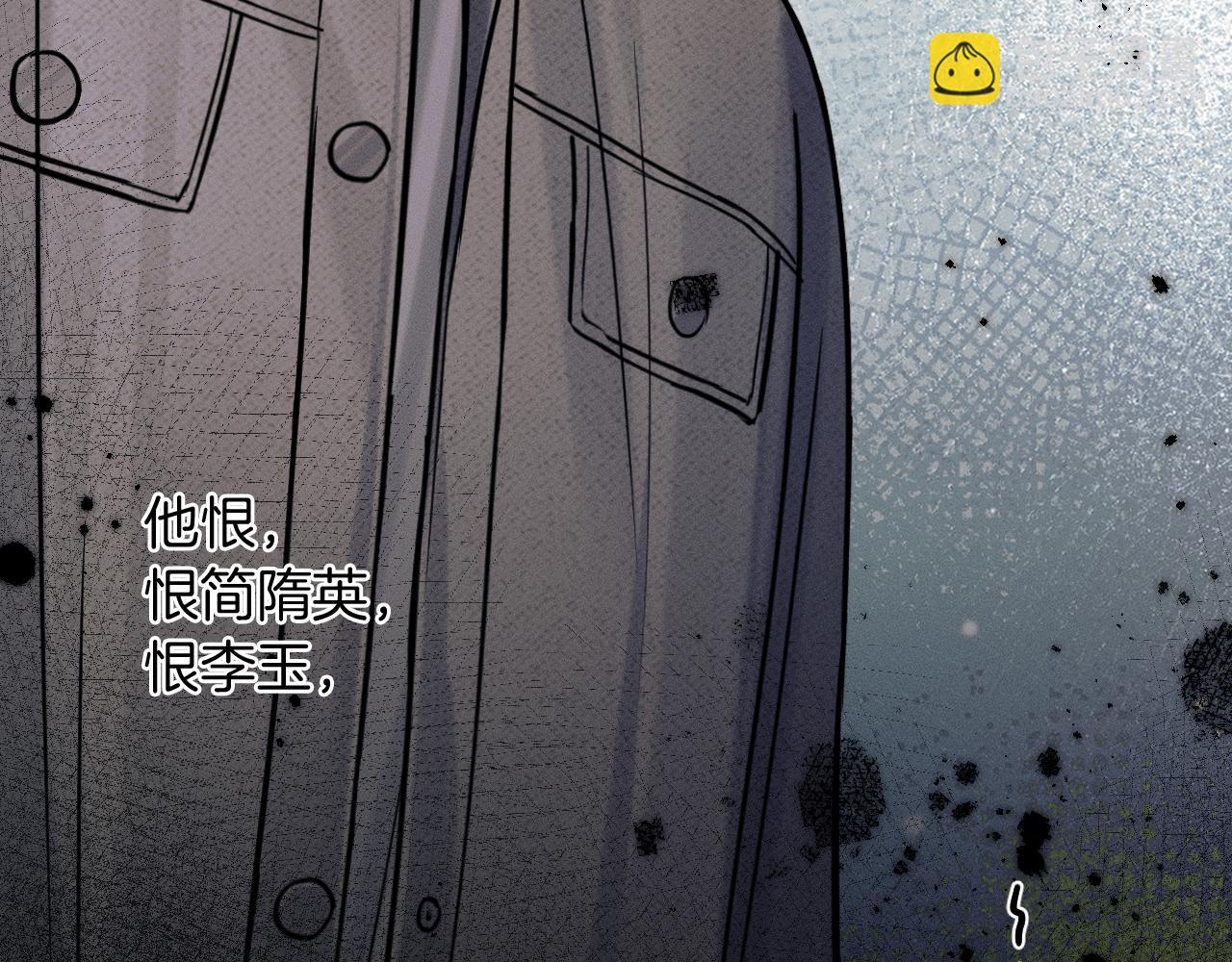 第125话 简隋林目睹李简一起遂发狂(1/3)-第158话
