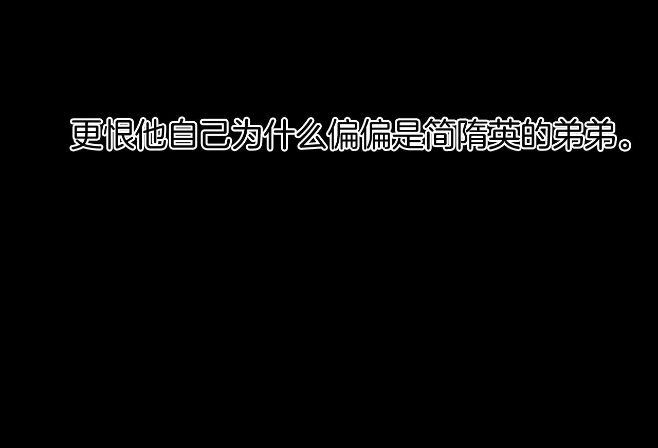 第125话 简隋林目睹李简一起遂发狂(1/3)-第158话