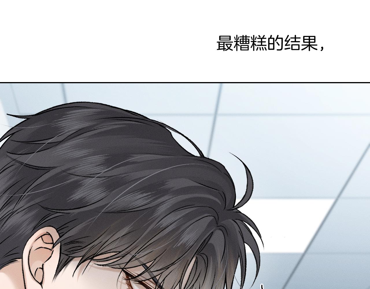 第127话 求而不得(1/3)-第160话