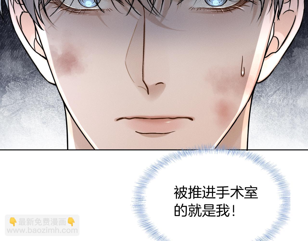 第127话 求而不得(1/3)-第160话