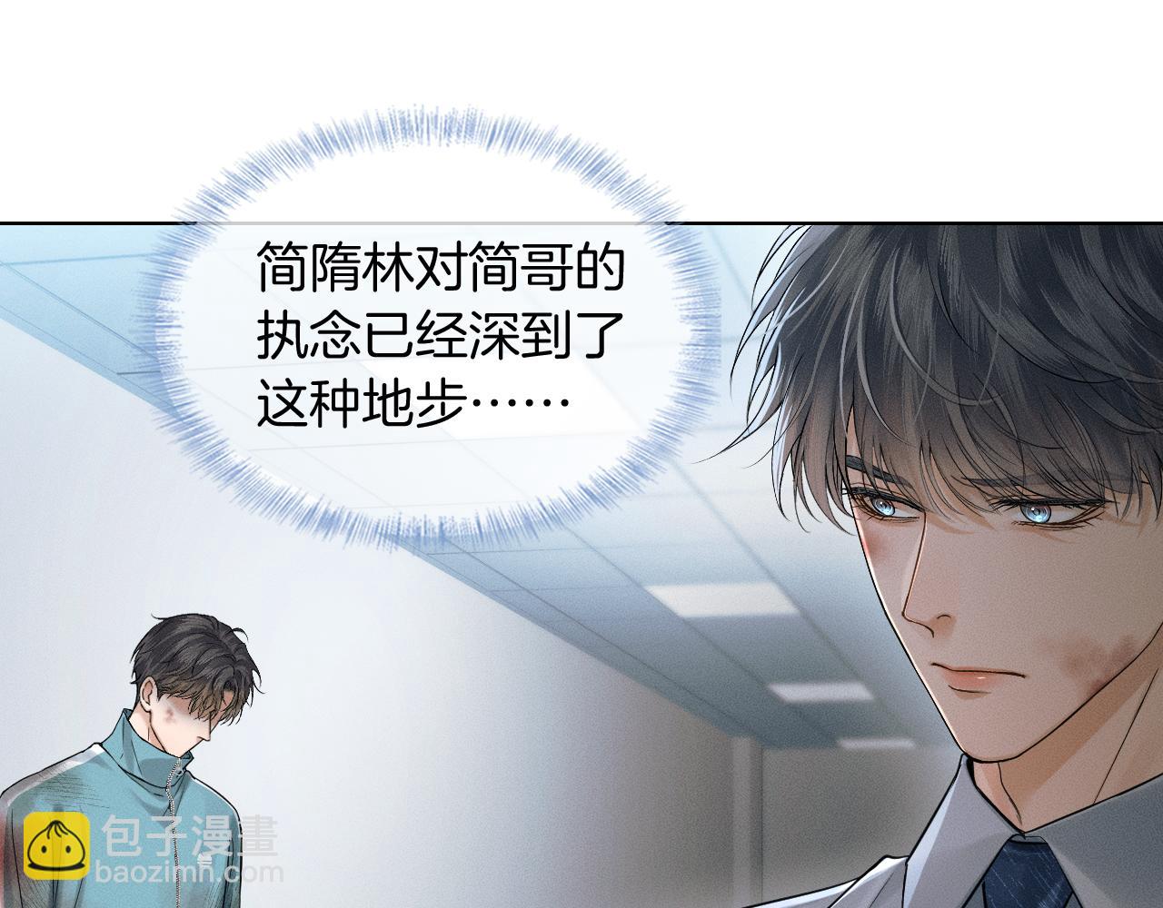 第127话 求而不得(1/3)-第160话