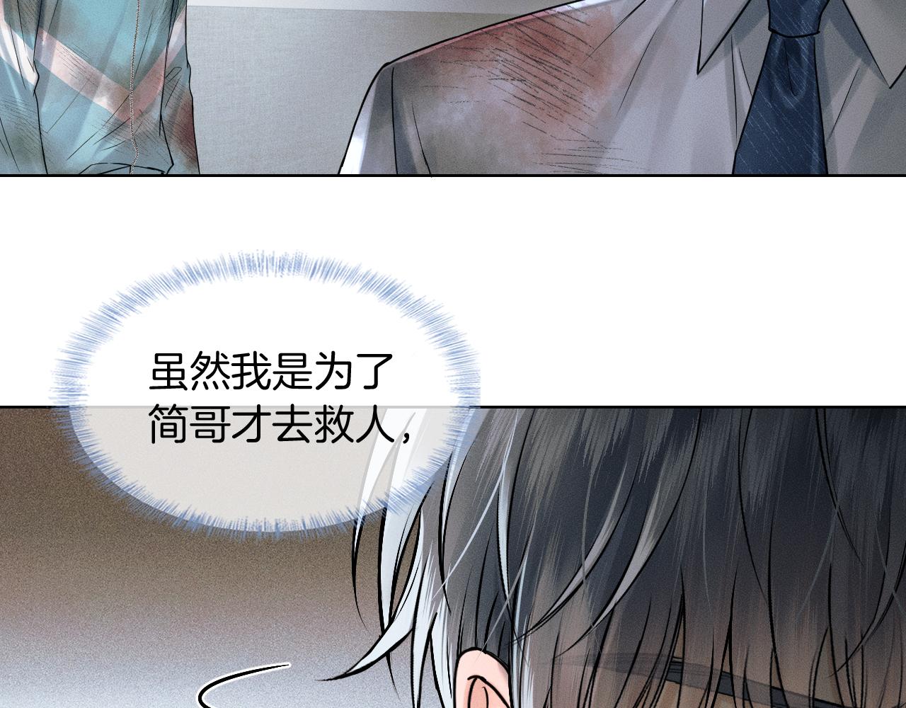 第127话 求而不得(1/3)-第160话