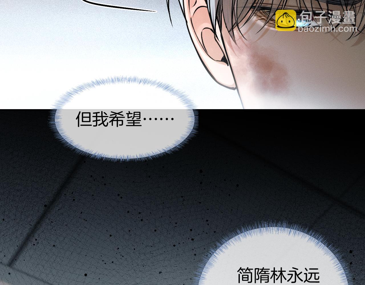 第127话 求而不得(1/3)-第160话