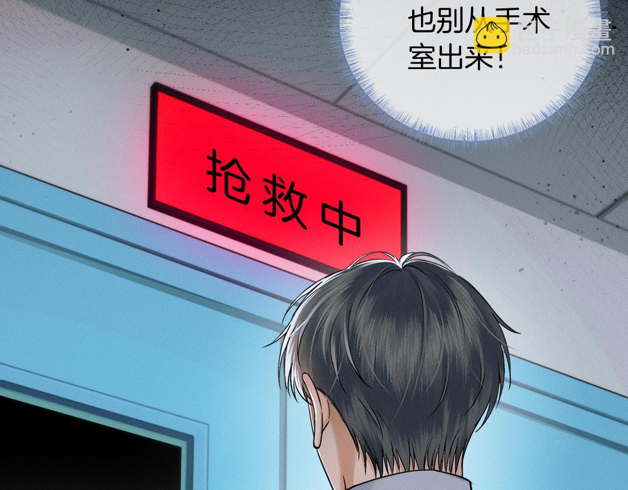 第127话 求而不得(1/3)-第160话