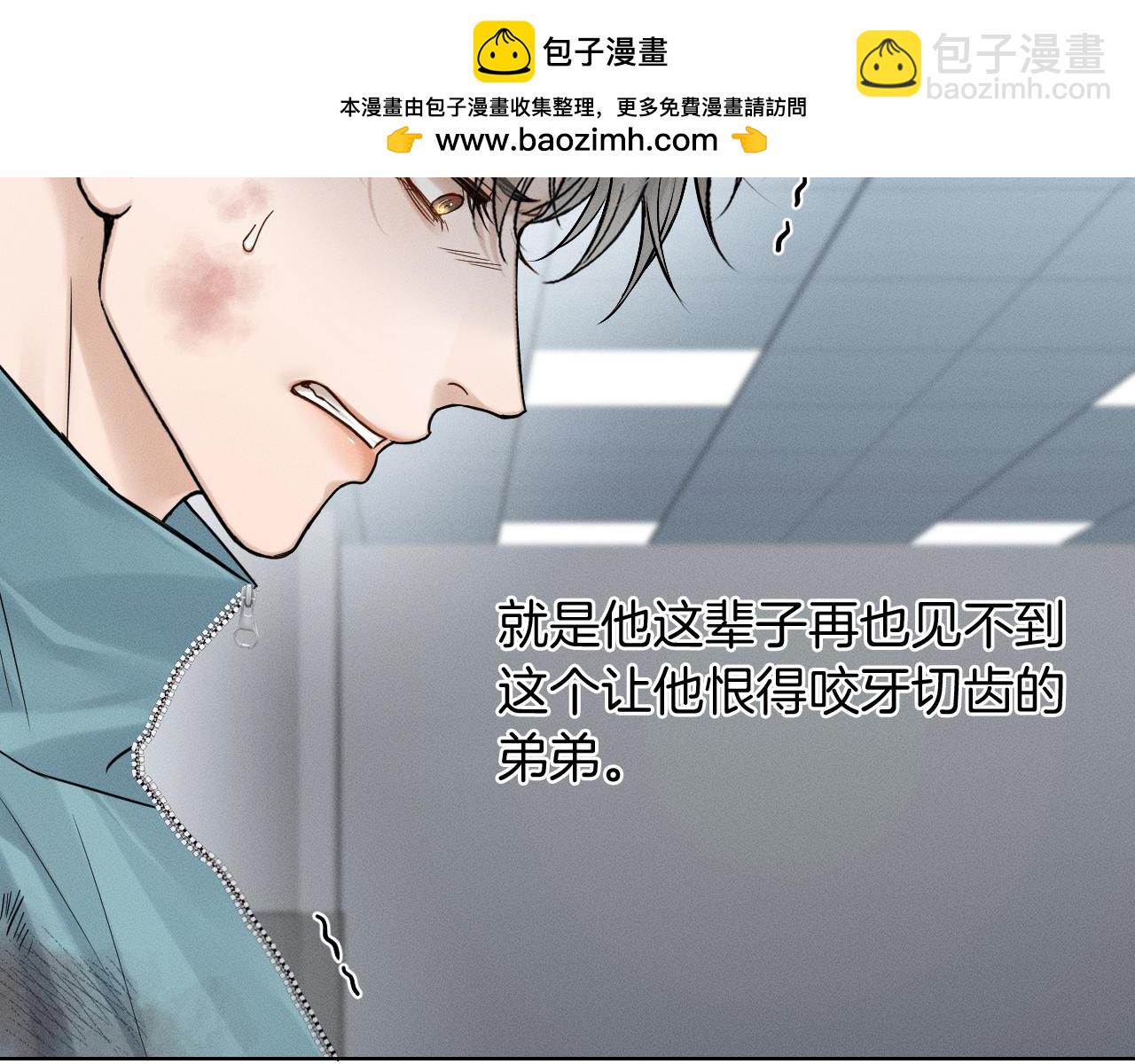 第127话 求而不得(1/3)-第160话