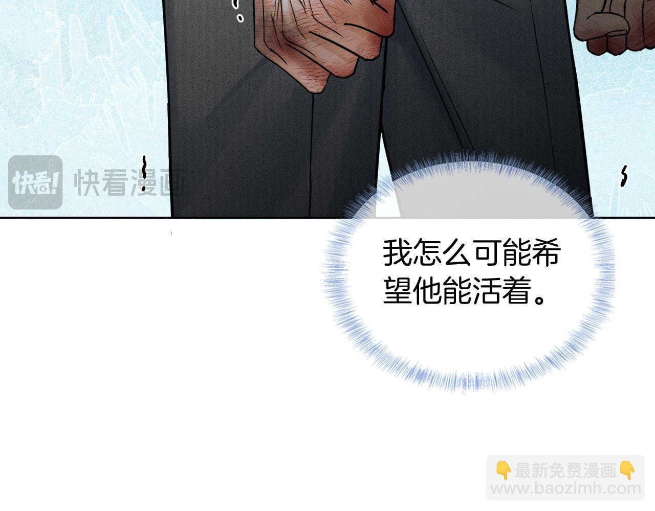 第127话 求而不得(1/3)-第160话