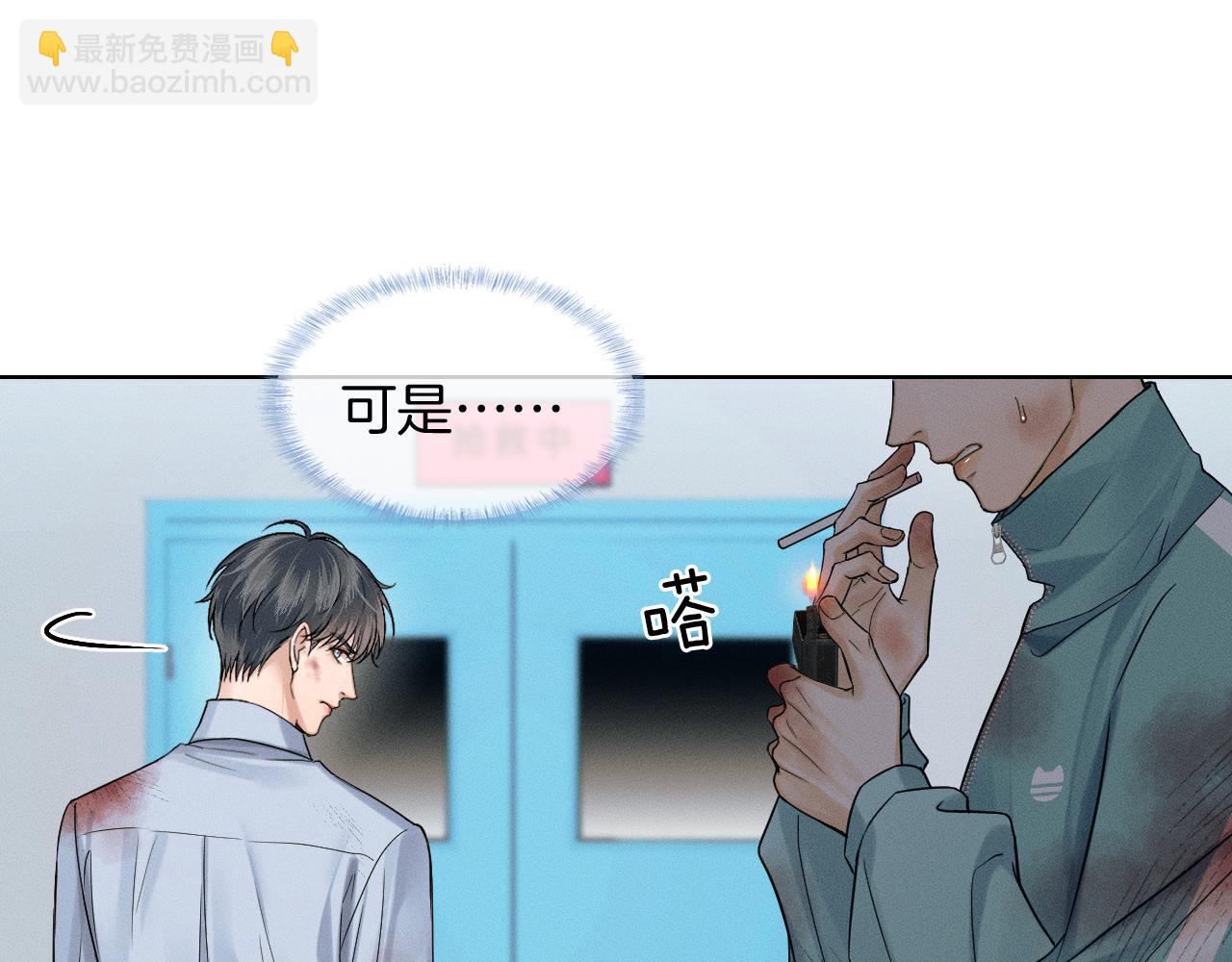 第127话 求而不得(1/3)-第160话