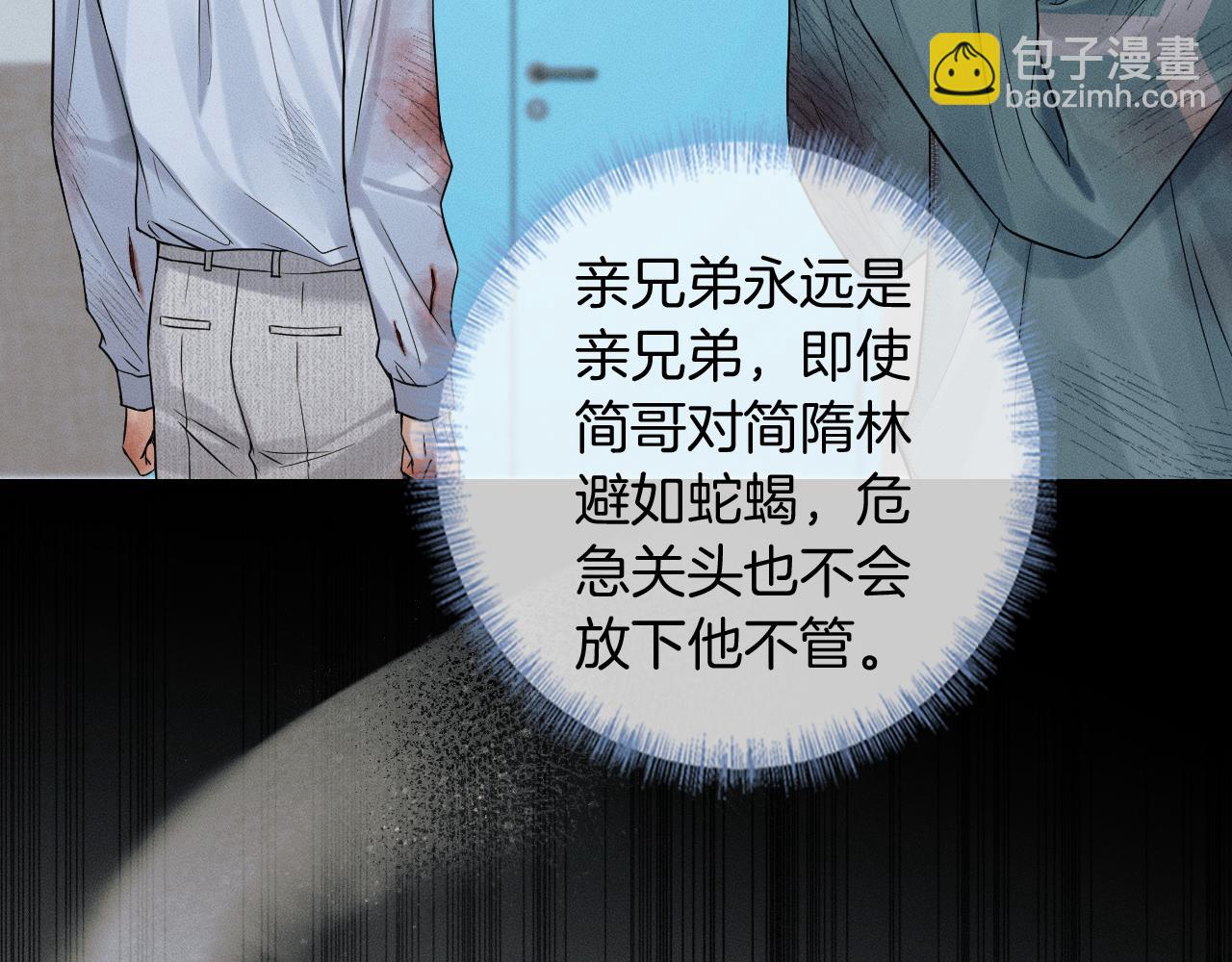 第127话 求而不得(1/3)-第160话