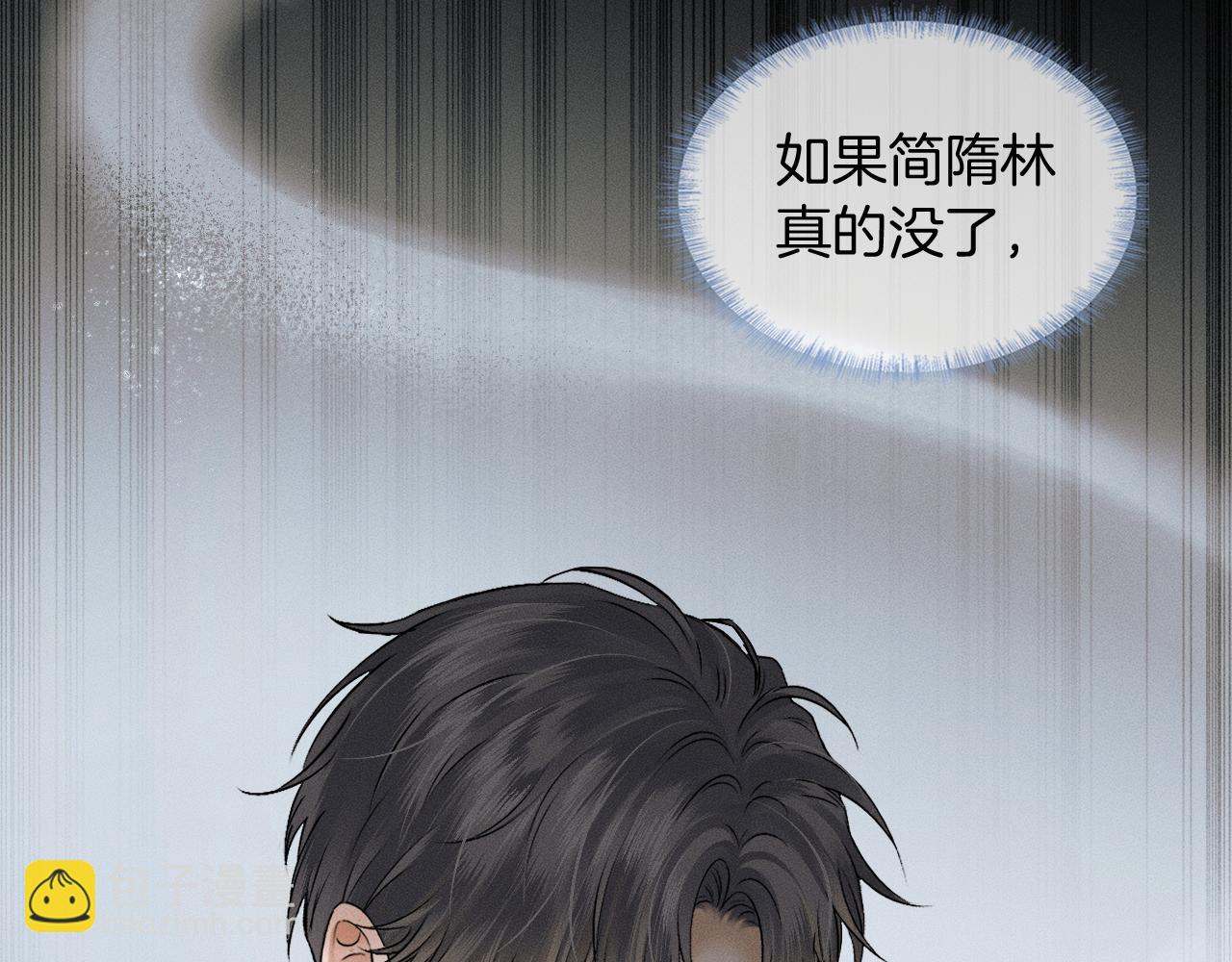 第127话 求而不得(1/3)-第160话