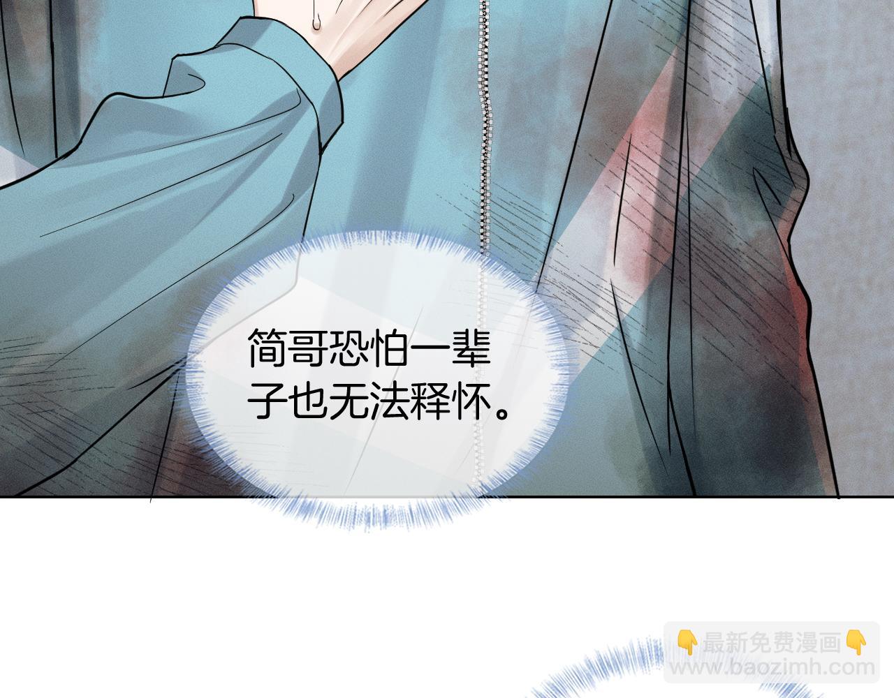 第127话 求而不得(1/3)-第160话