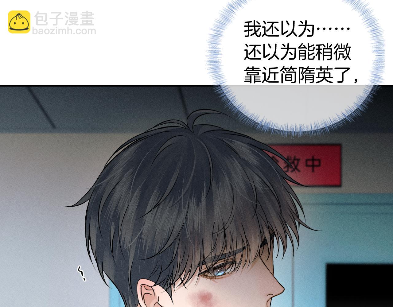 第127话 求而不得(1/3)-第160话