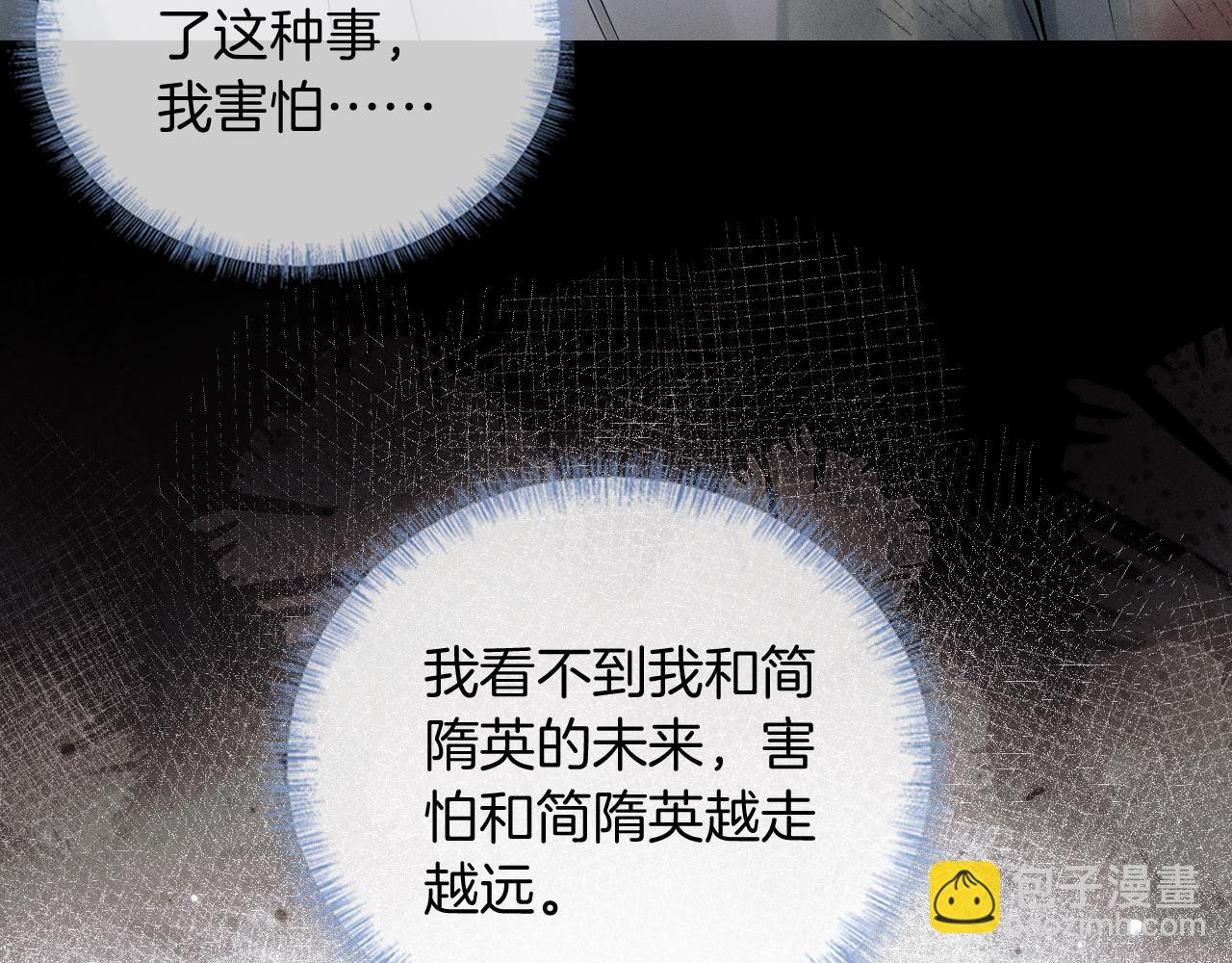 第127话 求而不得(1/3)-第160话