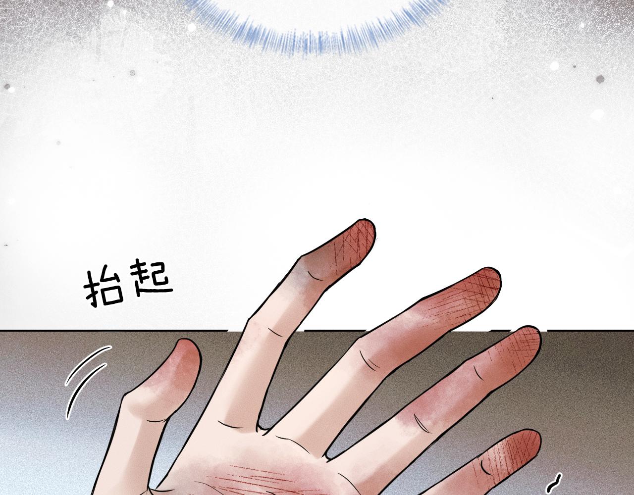 第127话 求而不得(1/3)-第160话