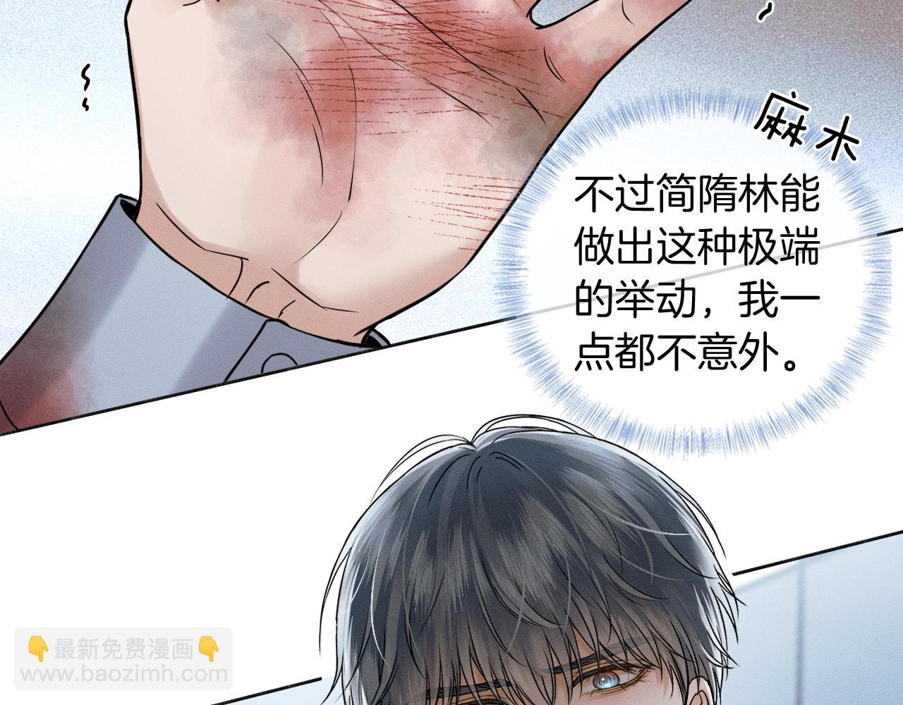 第127话 求而不得(1/3)-第160话