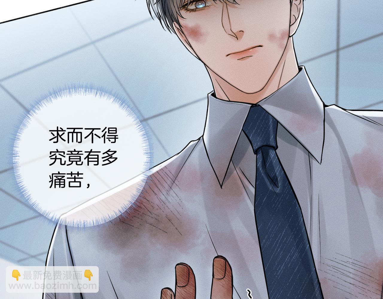 第127话 求而不得(1/3)-第160话
