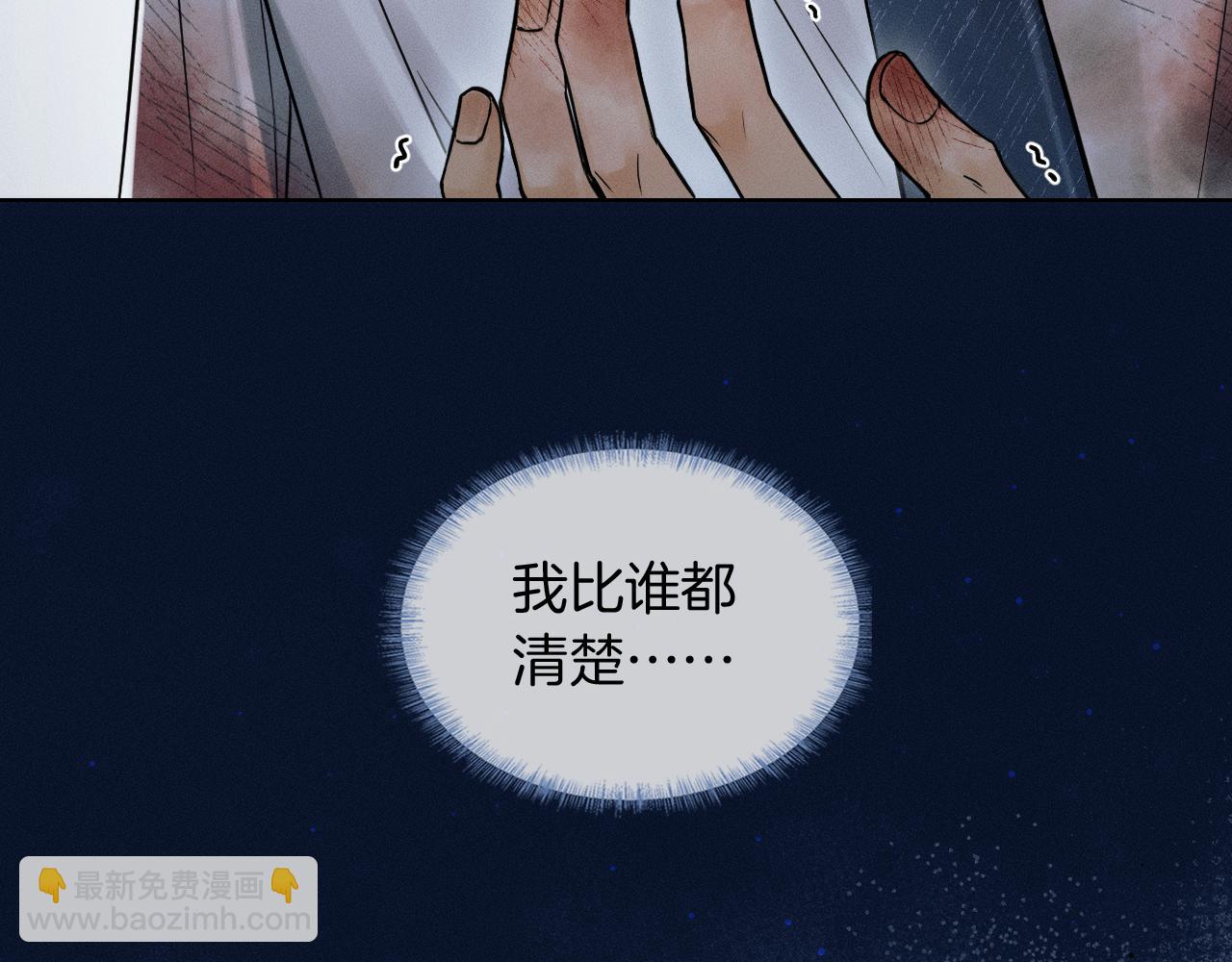 第127话 求而不得(1/3)-第160话