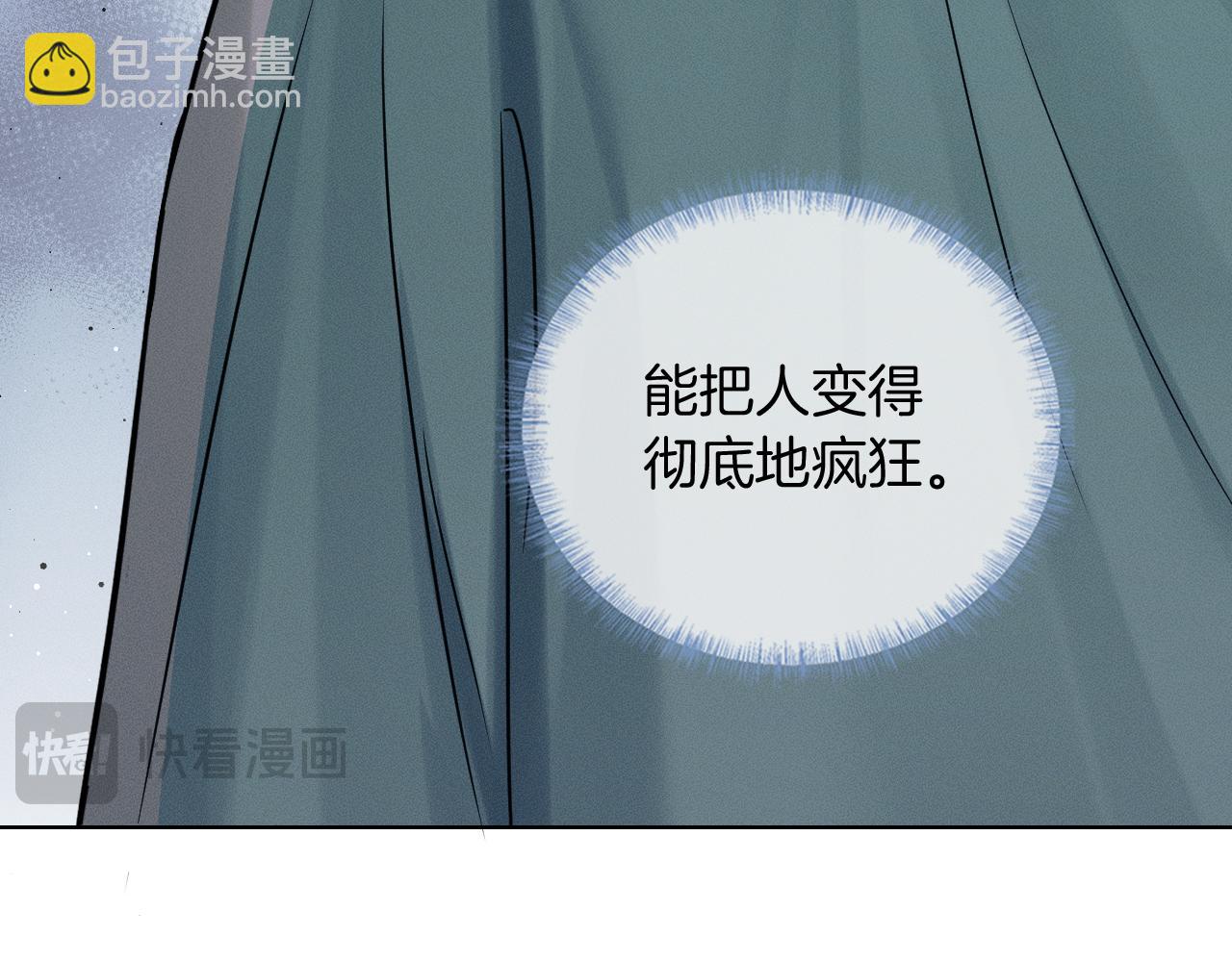 第127话 求而不得(1/3)-第160话