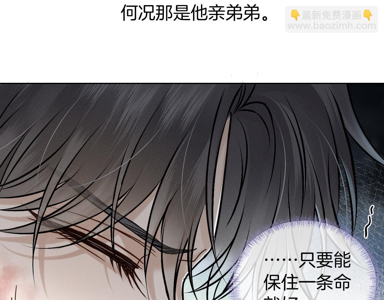 第127话 求而不得(1/3)-第160话