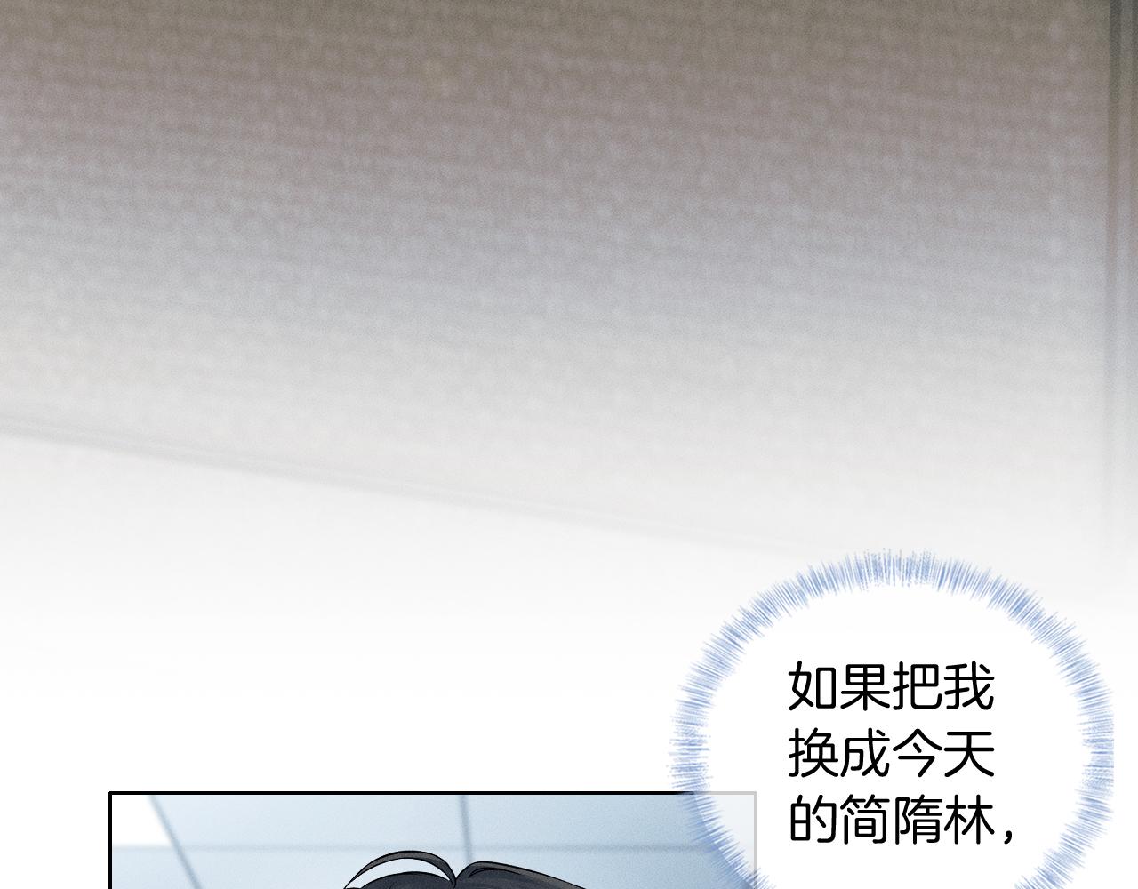 第127话 求而不得(1/3)-第160话