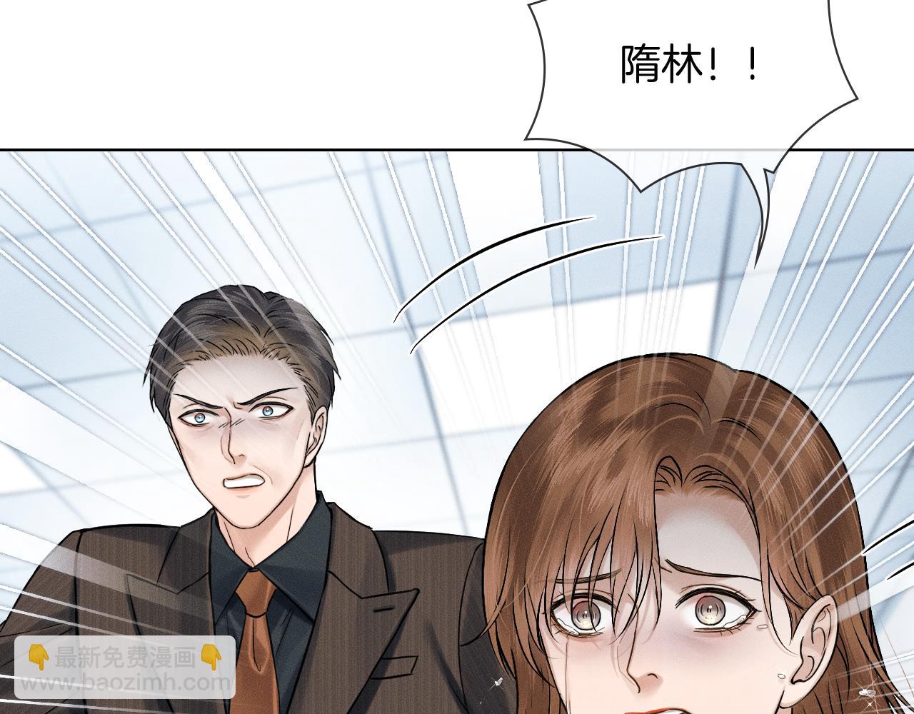 第127话 求而不得(1/3)-第160话