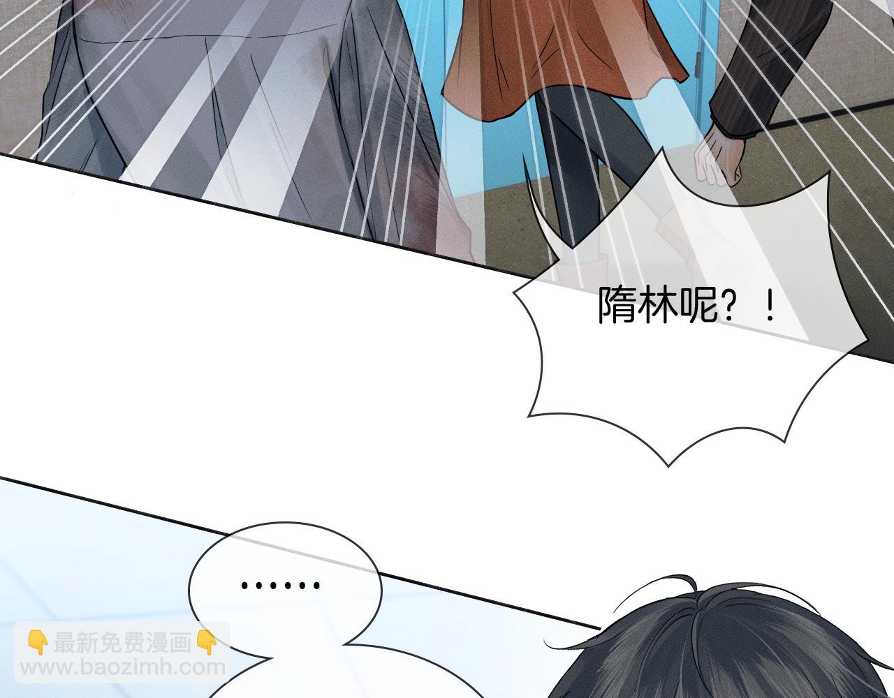 第127话 求而不得(1/3)-第160话