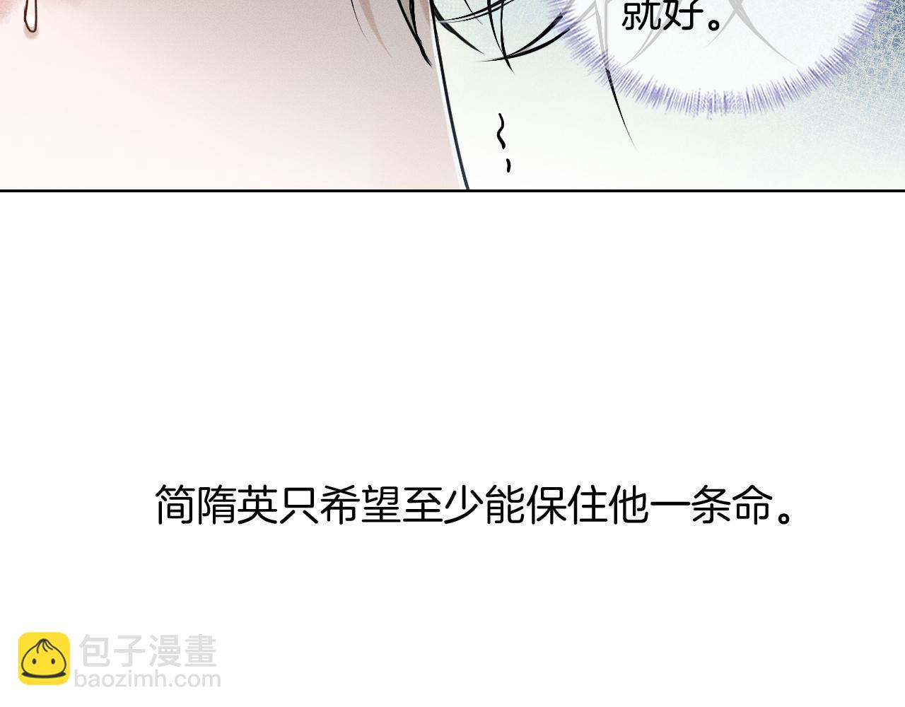 第127话 求而不得(1/3)-第160话