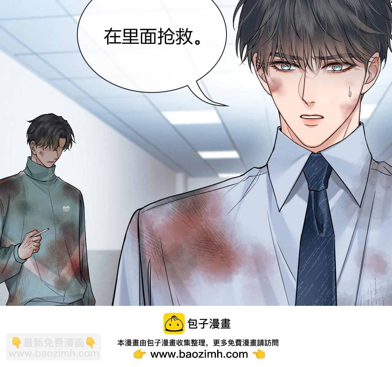 第127话 求而不得(1/3)-第160话