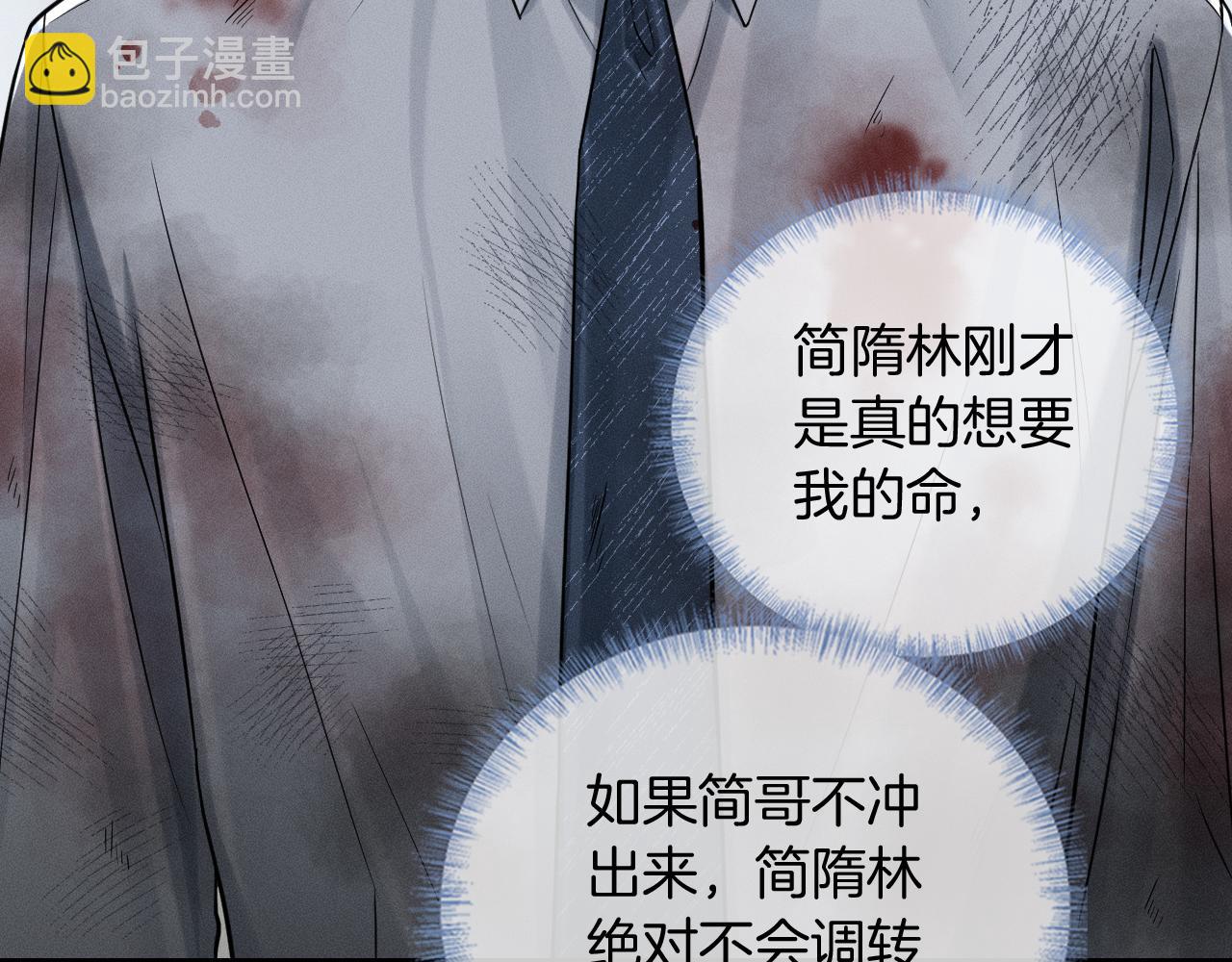 第127话 求而不得(1/3)-第160话