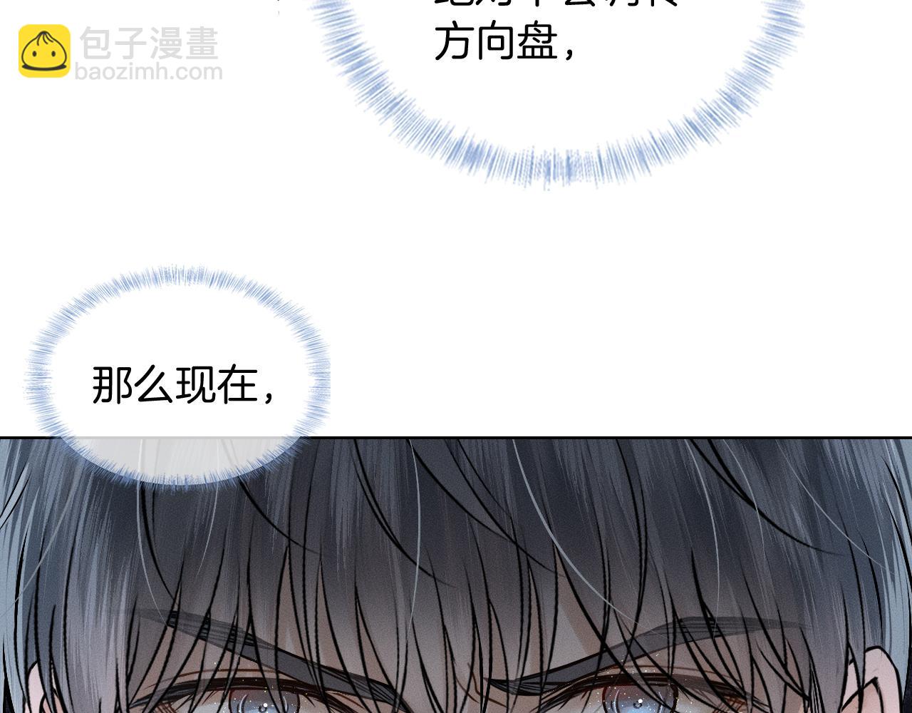 第127话 求而不得(1/3)-第160话
