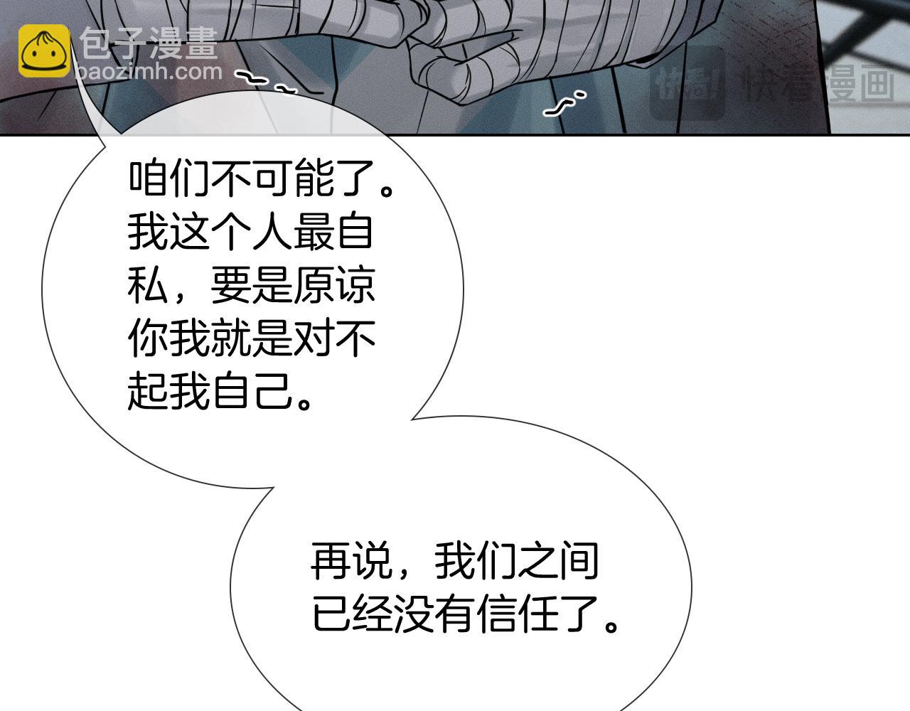 第129话 执着(1/3)-第162话