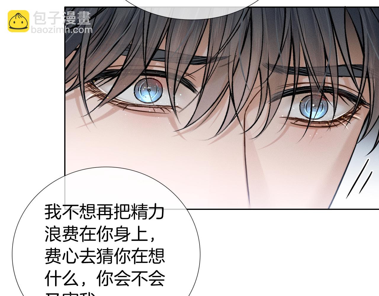 第129话 执着(1/3)-第162话