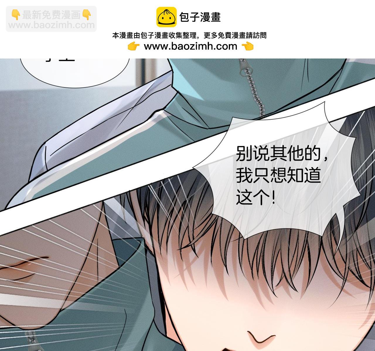 第129话 执着(1/3)-第162话