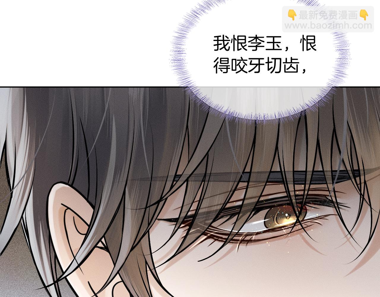 第129话 执着(1/3)-第162话