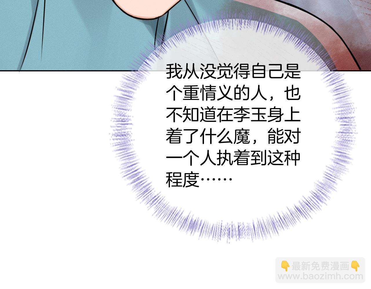 第129话 执着(1/3)-第162话