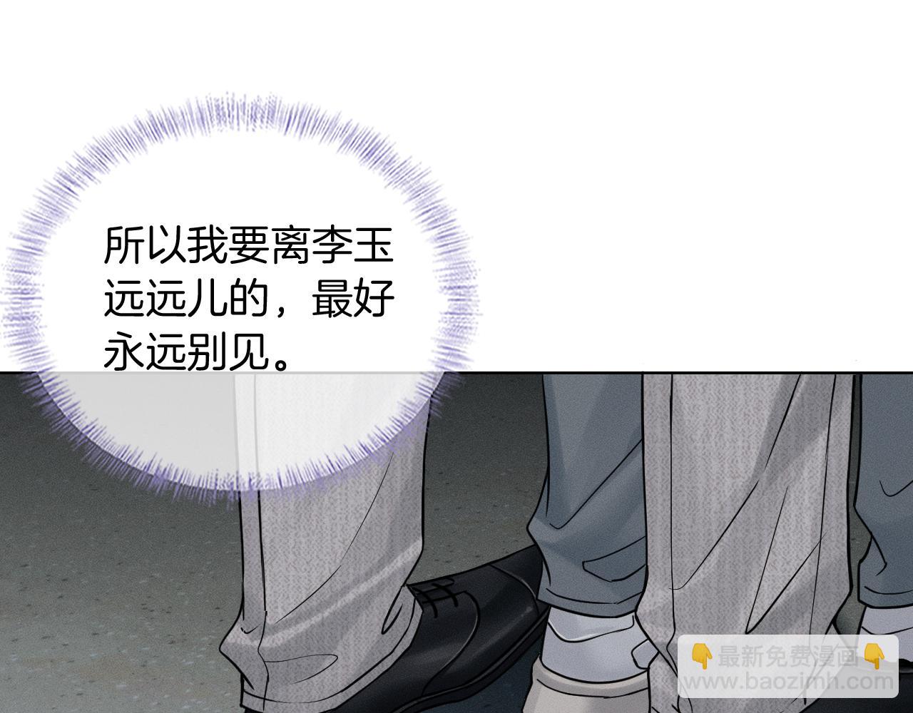第129话 执着(1/3)-第162话