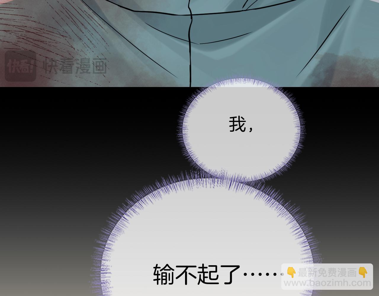 第129话 执着(1/3)-第162话