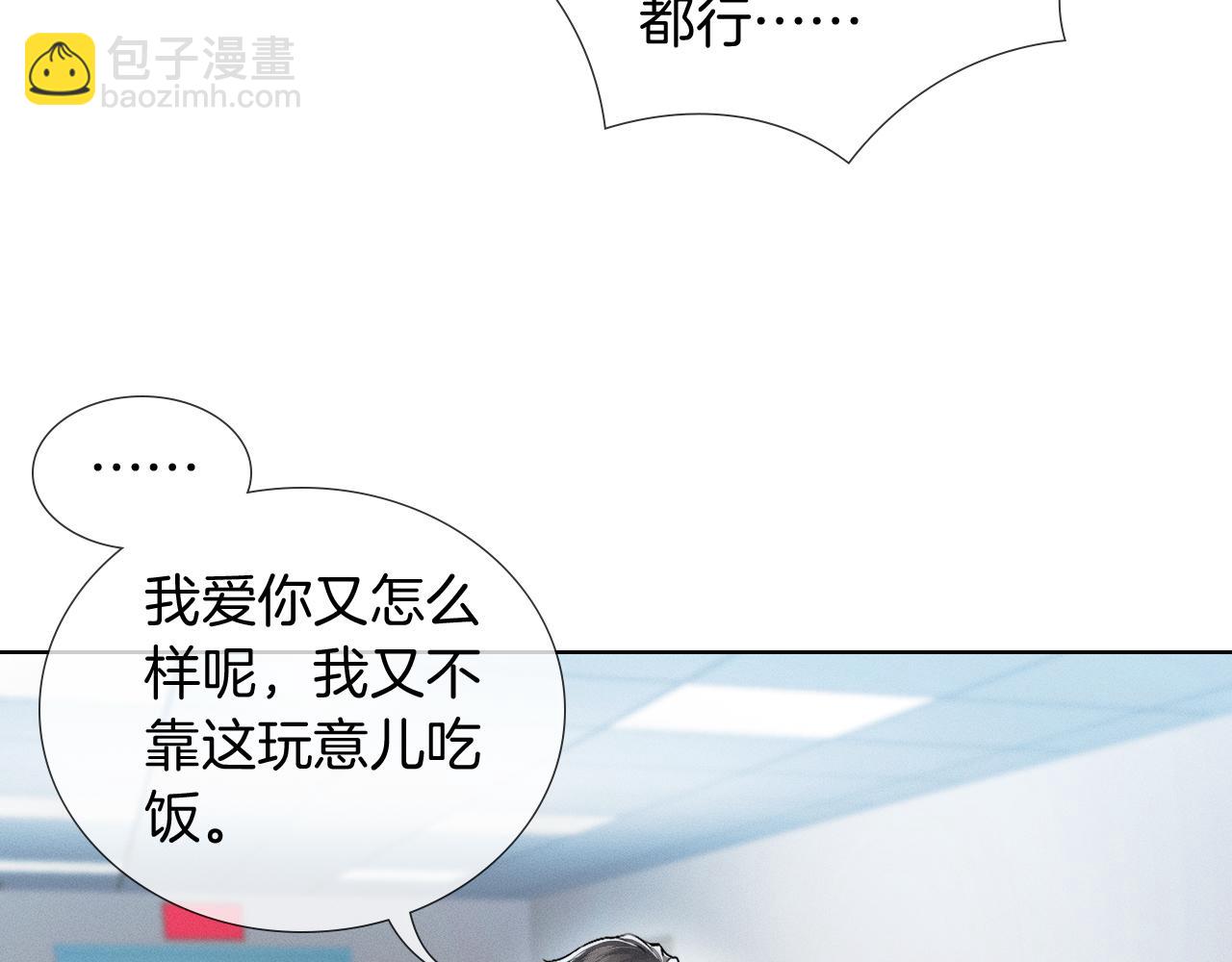 第129话 执着(1/3)-第162话